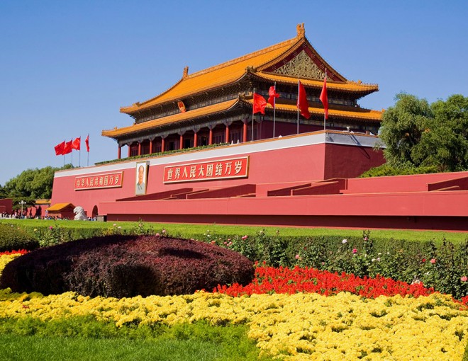 Full day Forbidden City Tour - private